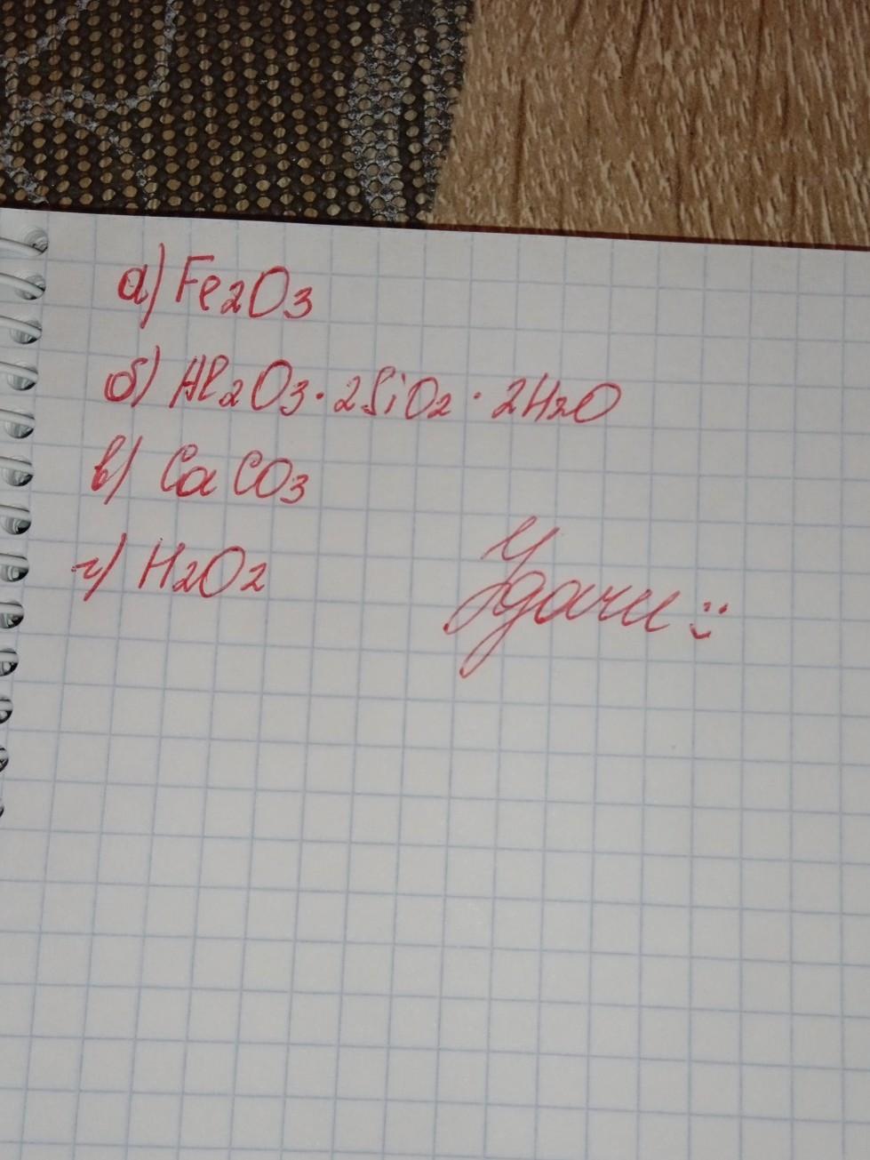 answer img