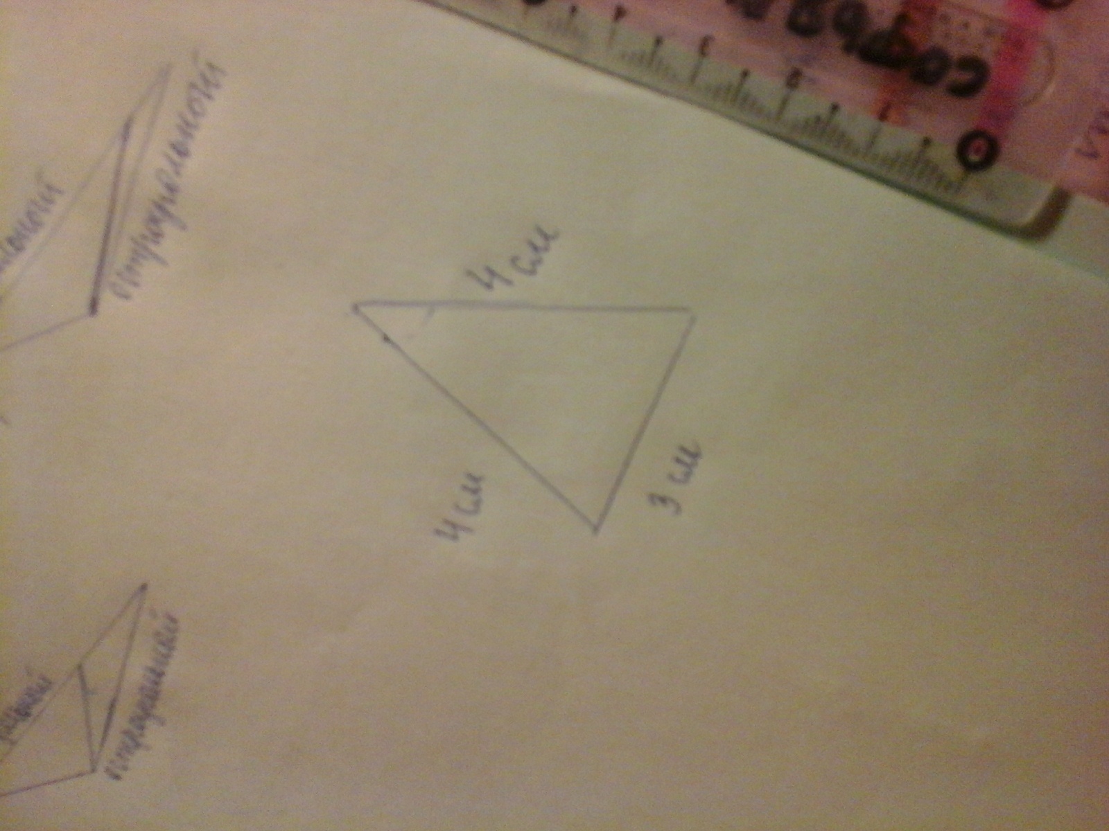 answer img
