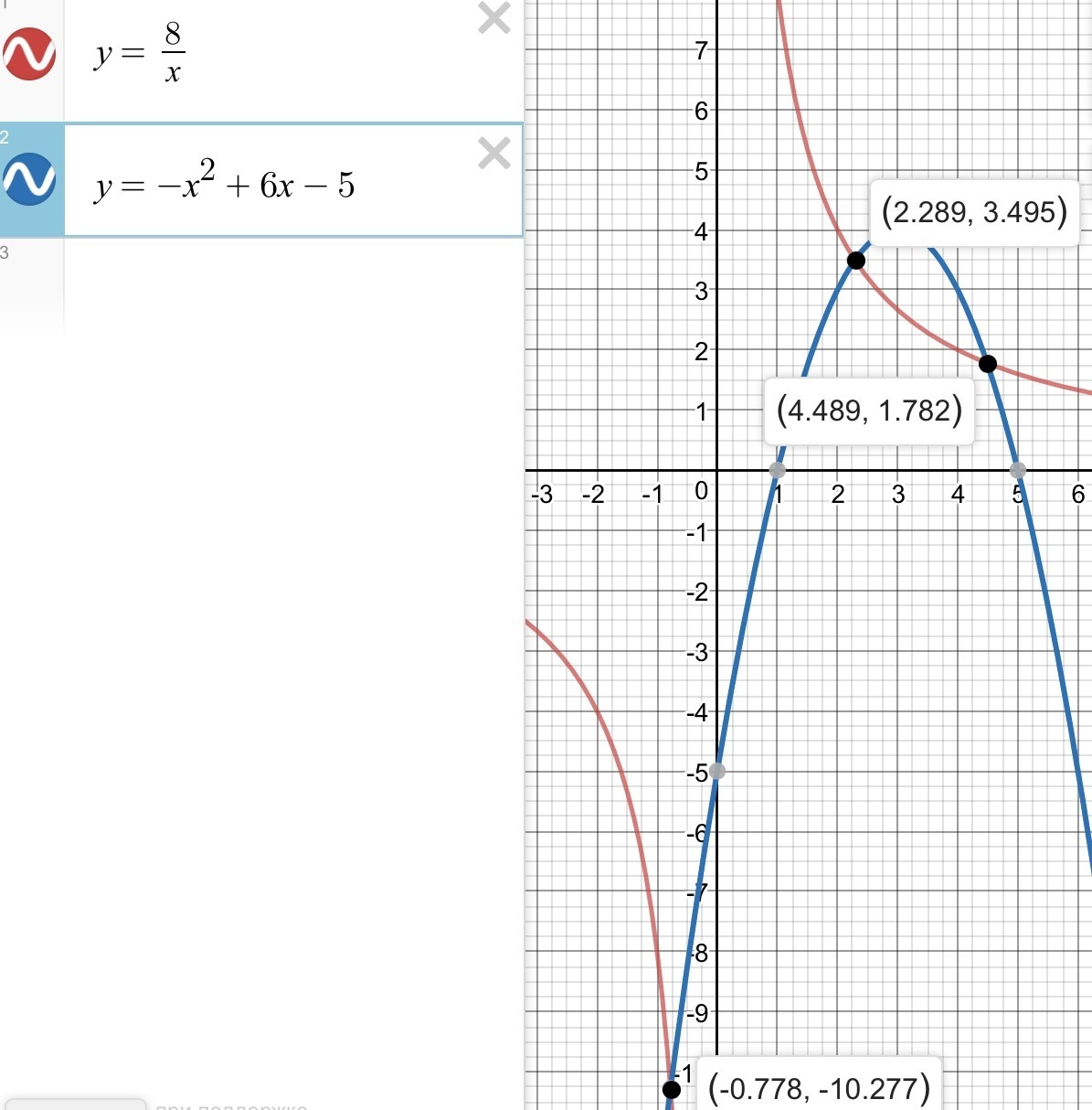 answer img
