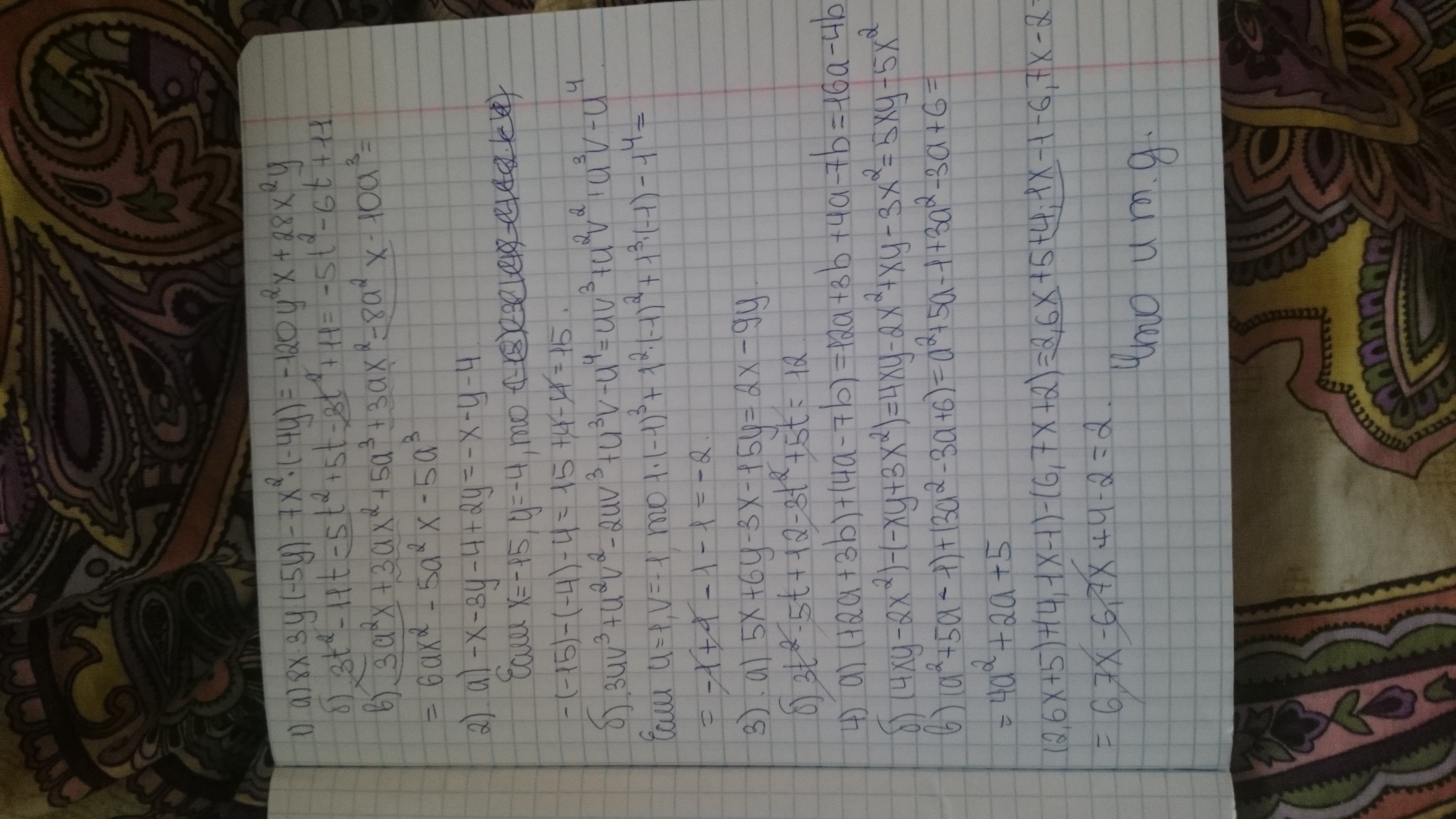 answer img