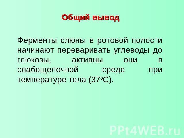 answer img