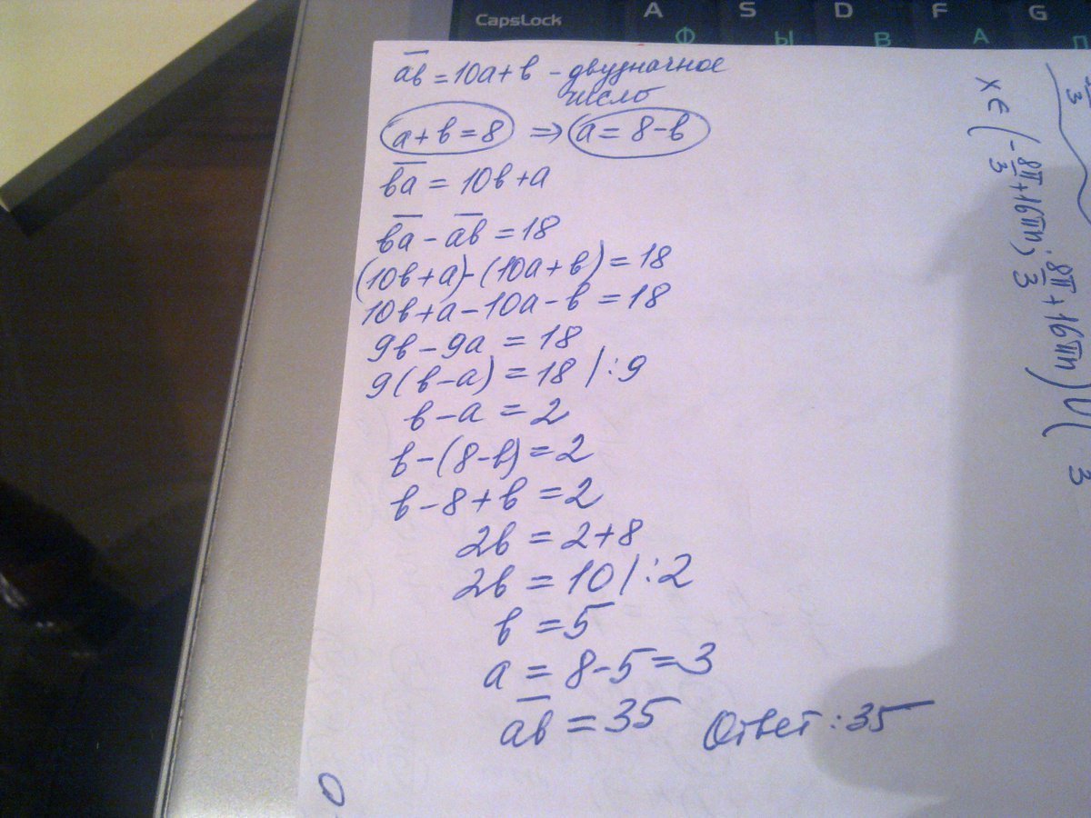 answer img