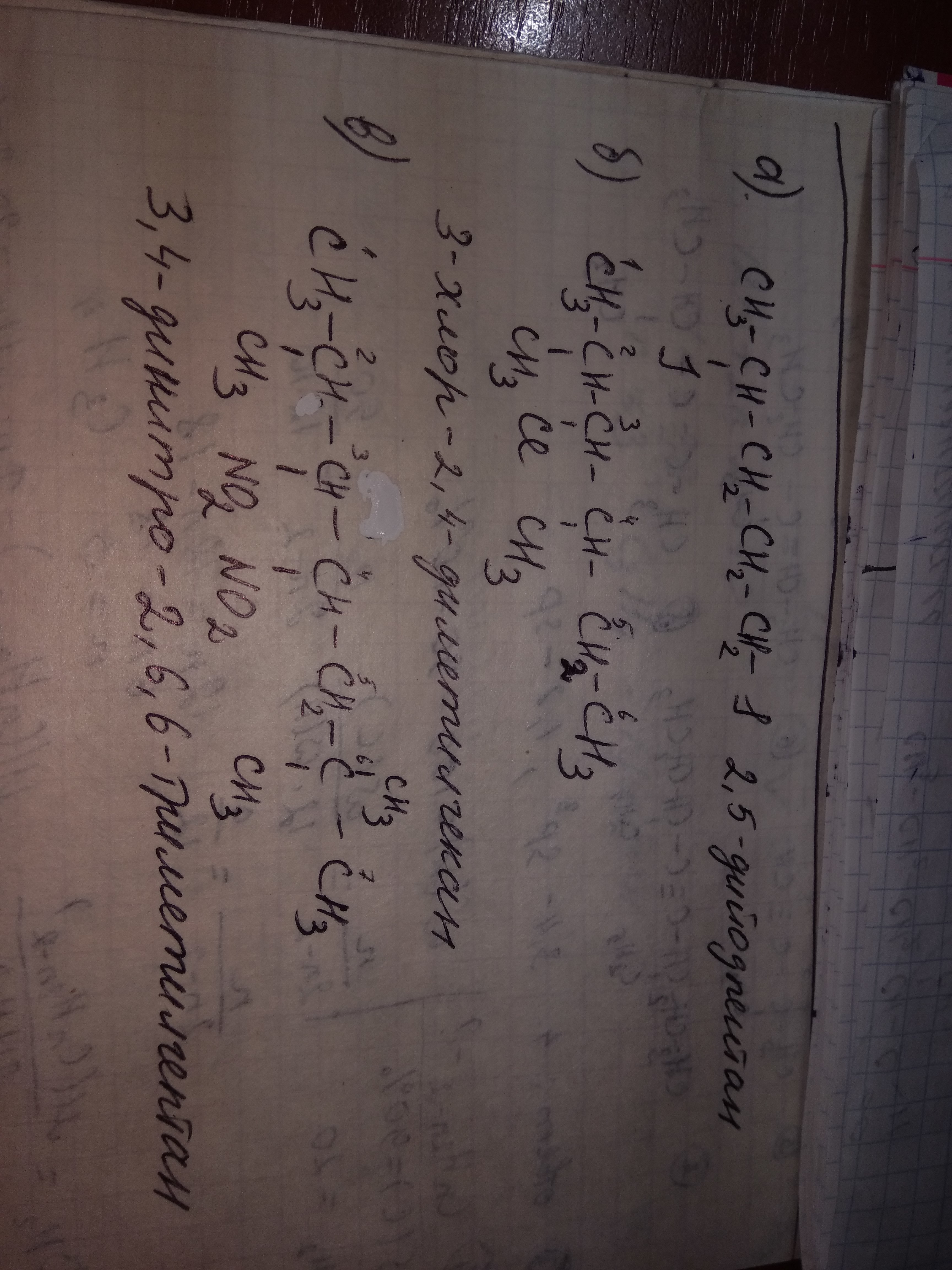 answer img