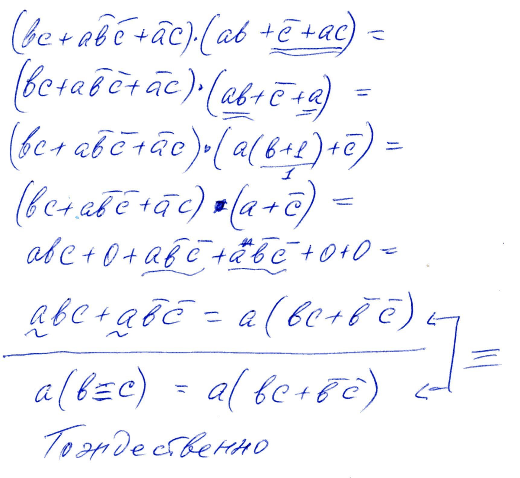 answer img