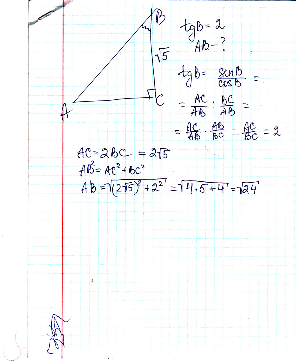 answer img