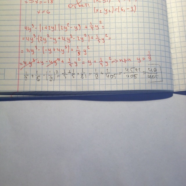 answer img