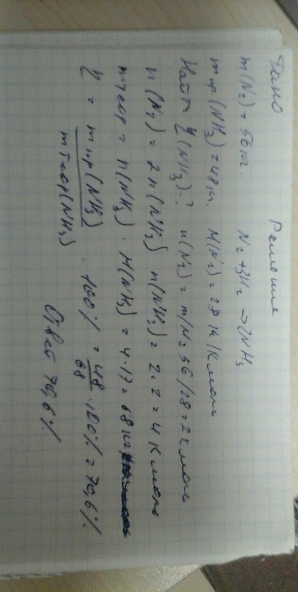 answer img