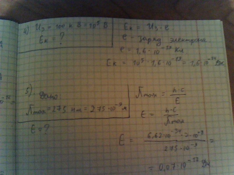 answer img