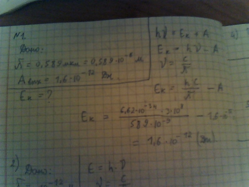 answer img