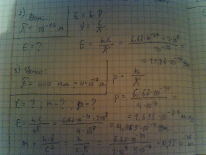 answer img