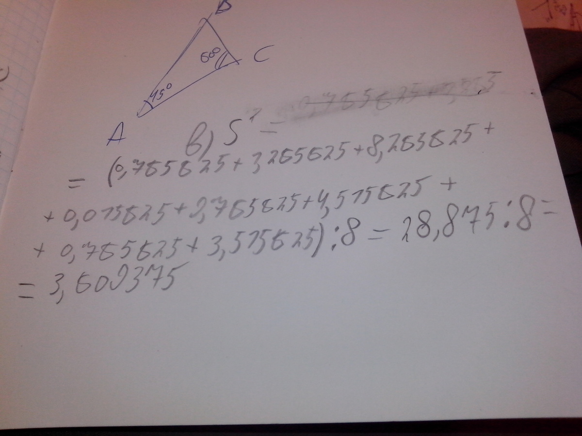 answer img