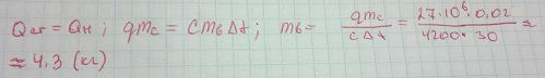 answer img