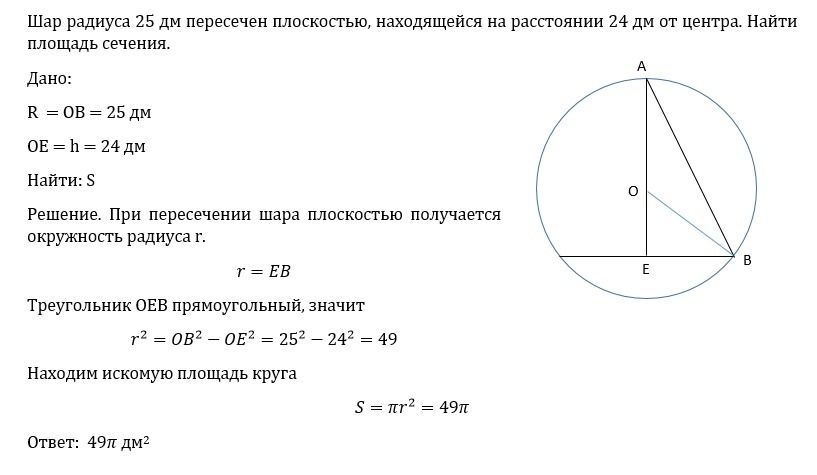 answer img