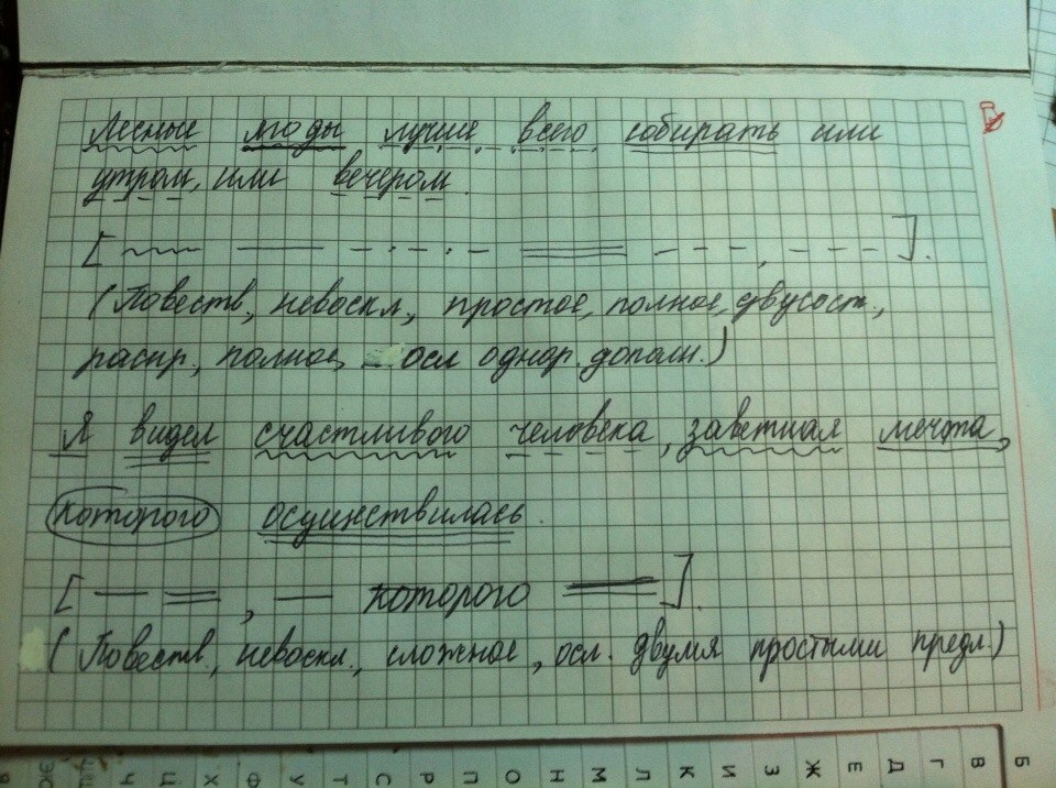 answer img