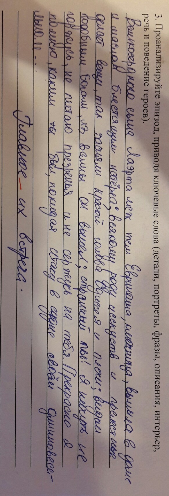 answer img