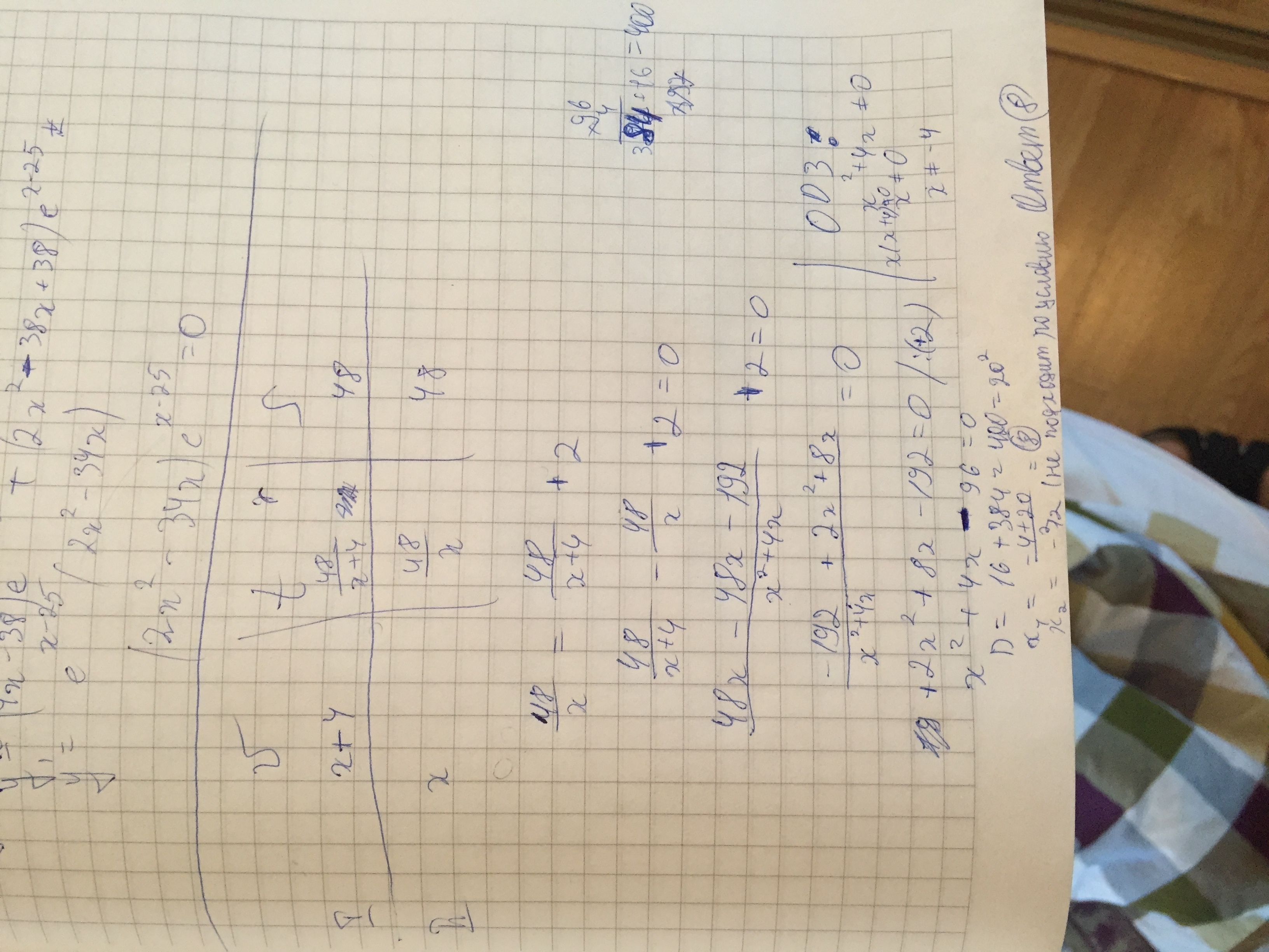 answer img