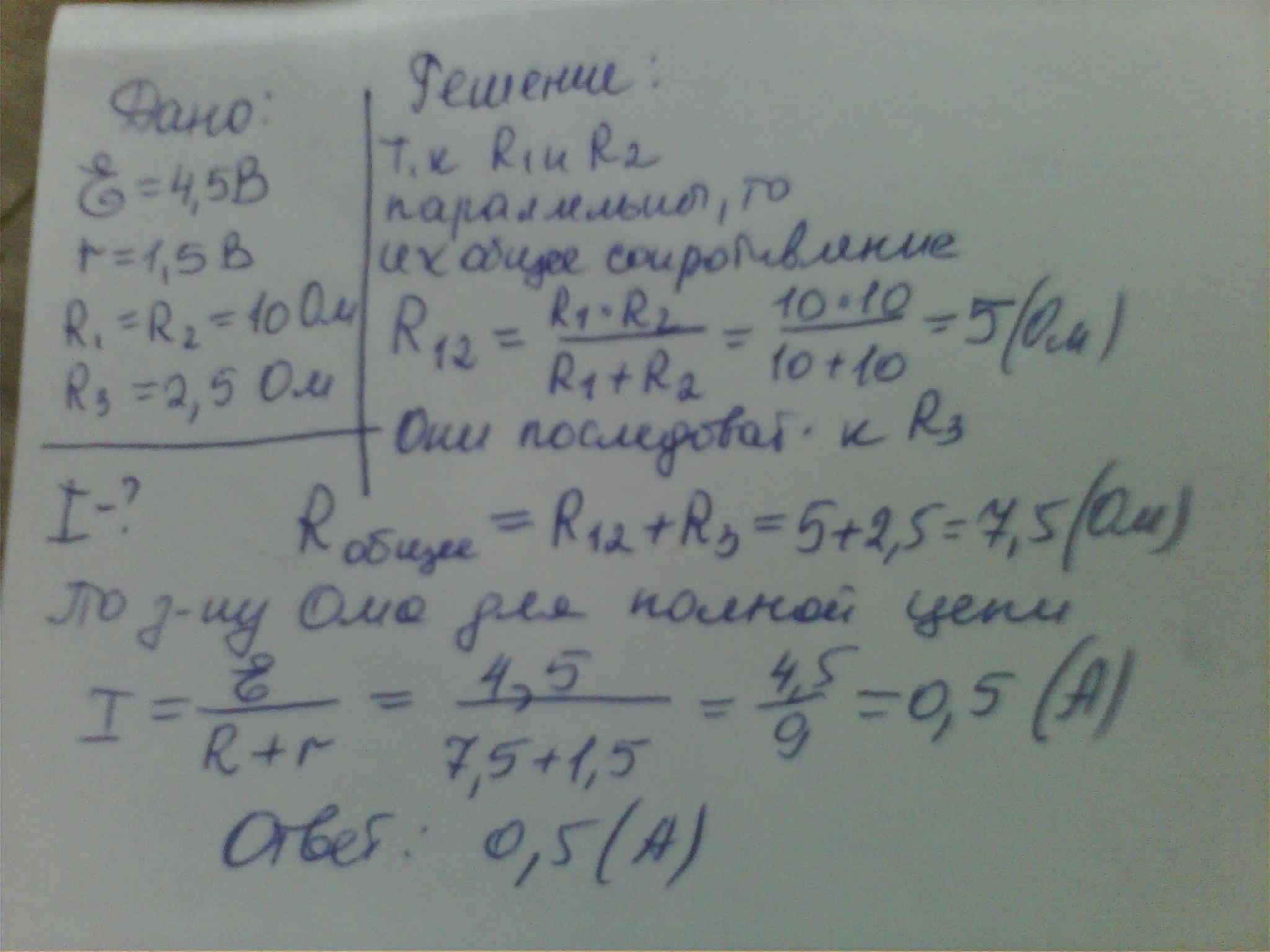 answer img