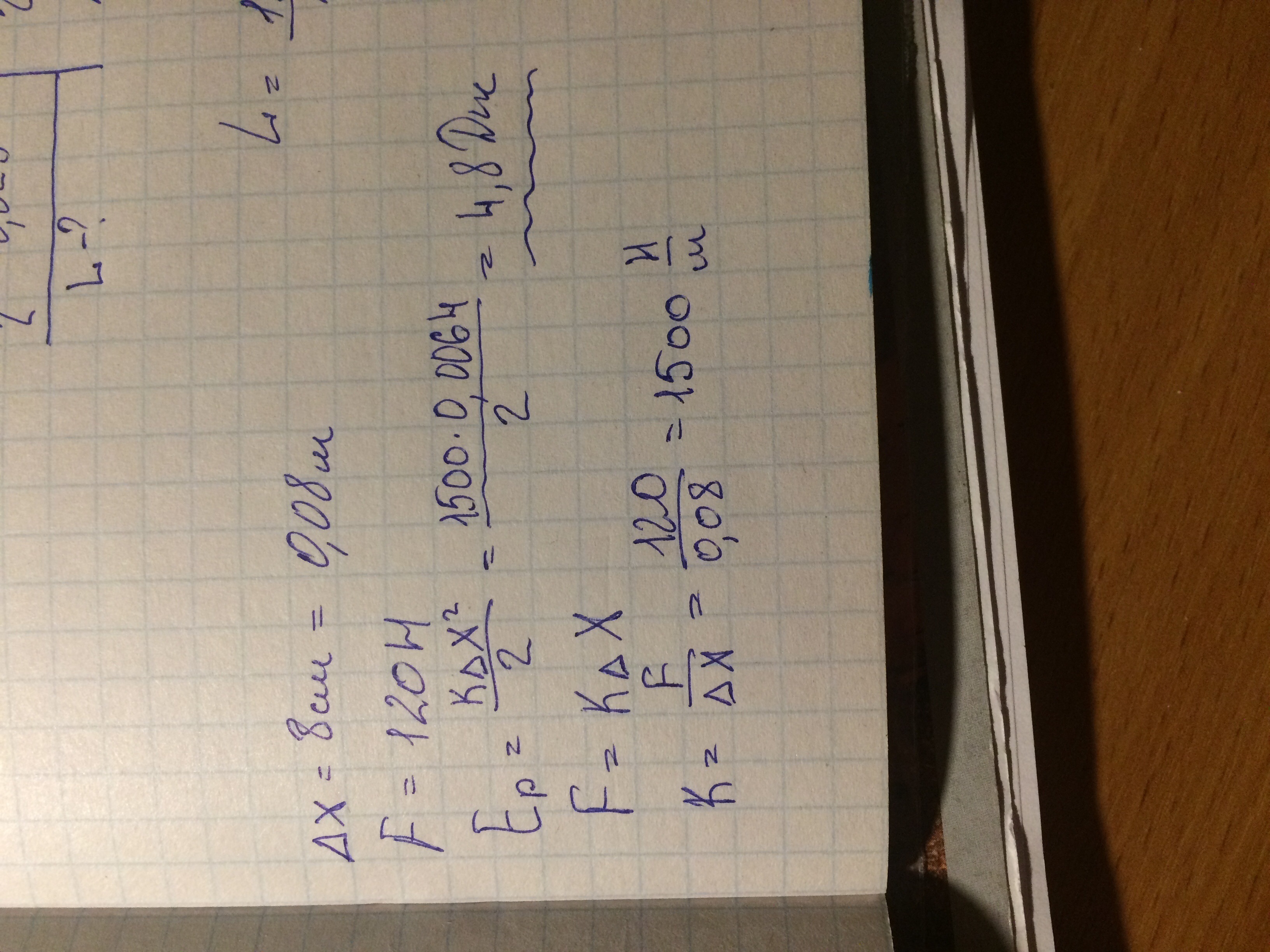 answer img