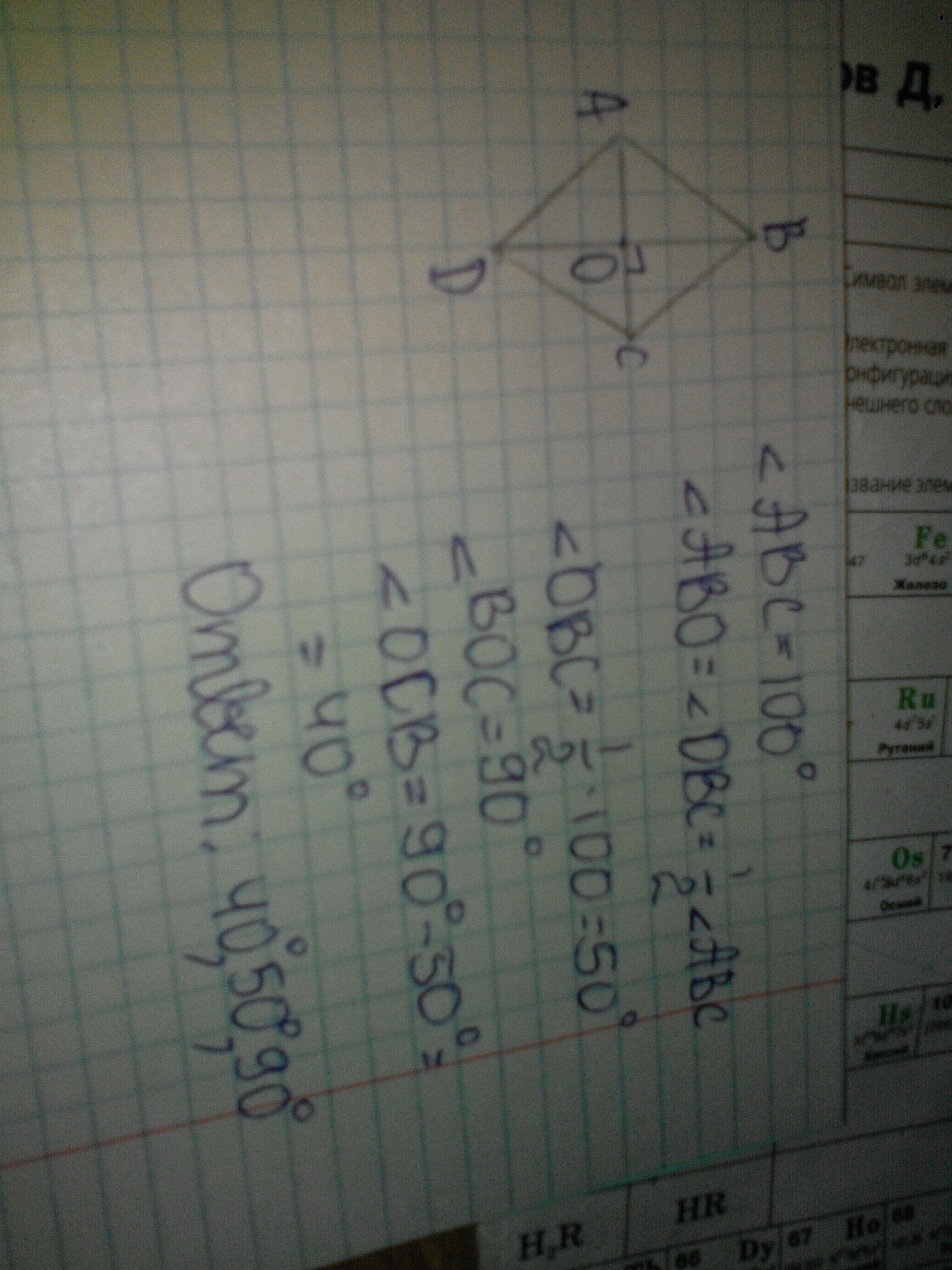 answer img