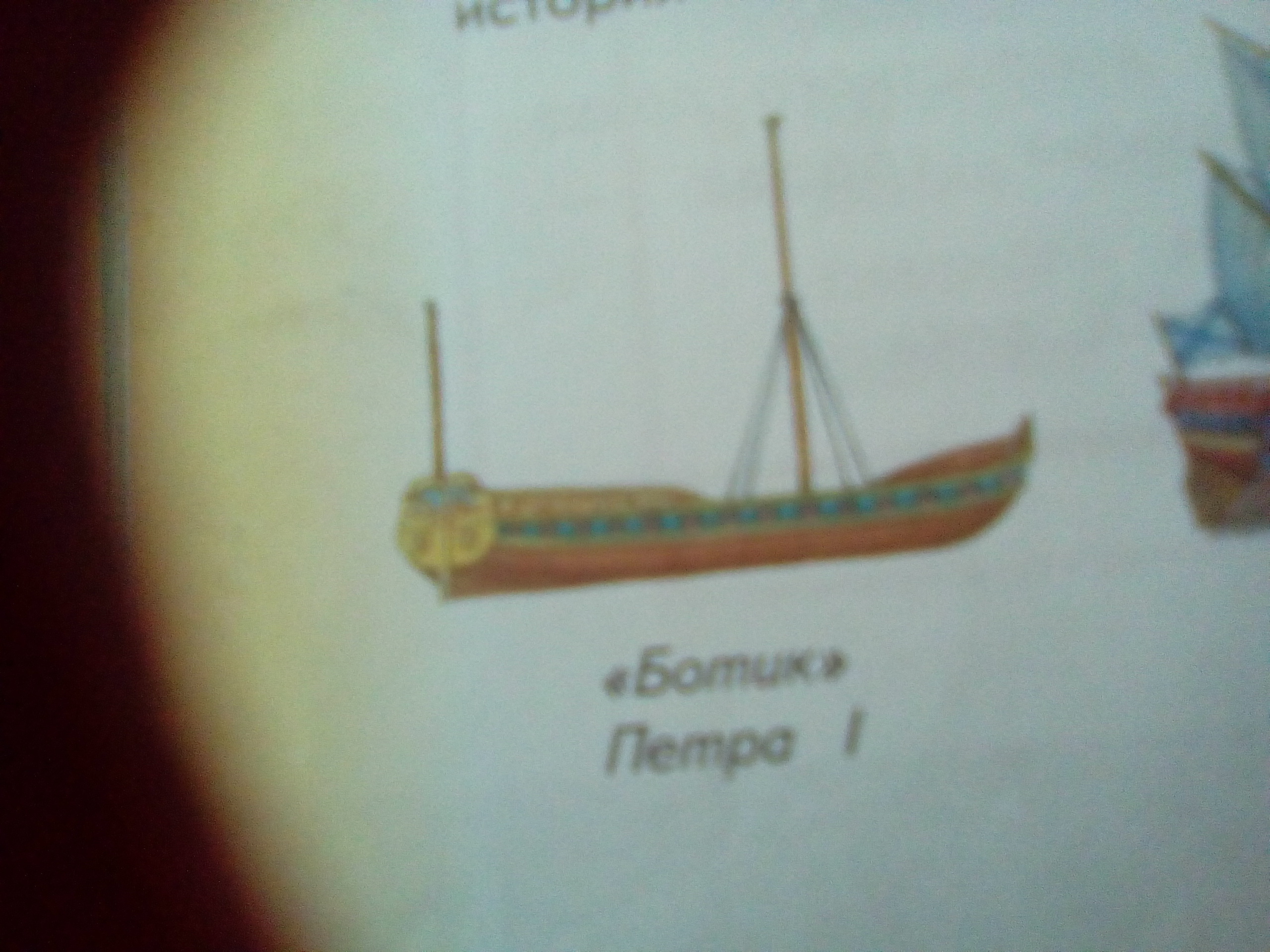 answer img