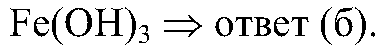 answer img
