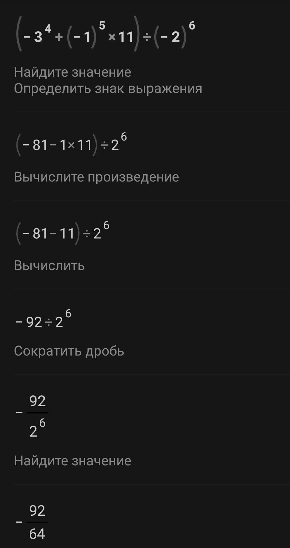 answer img
