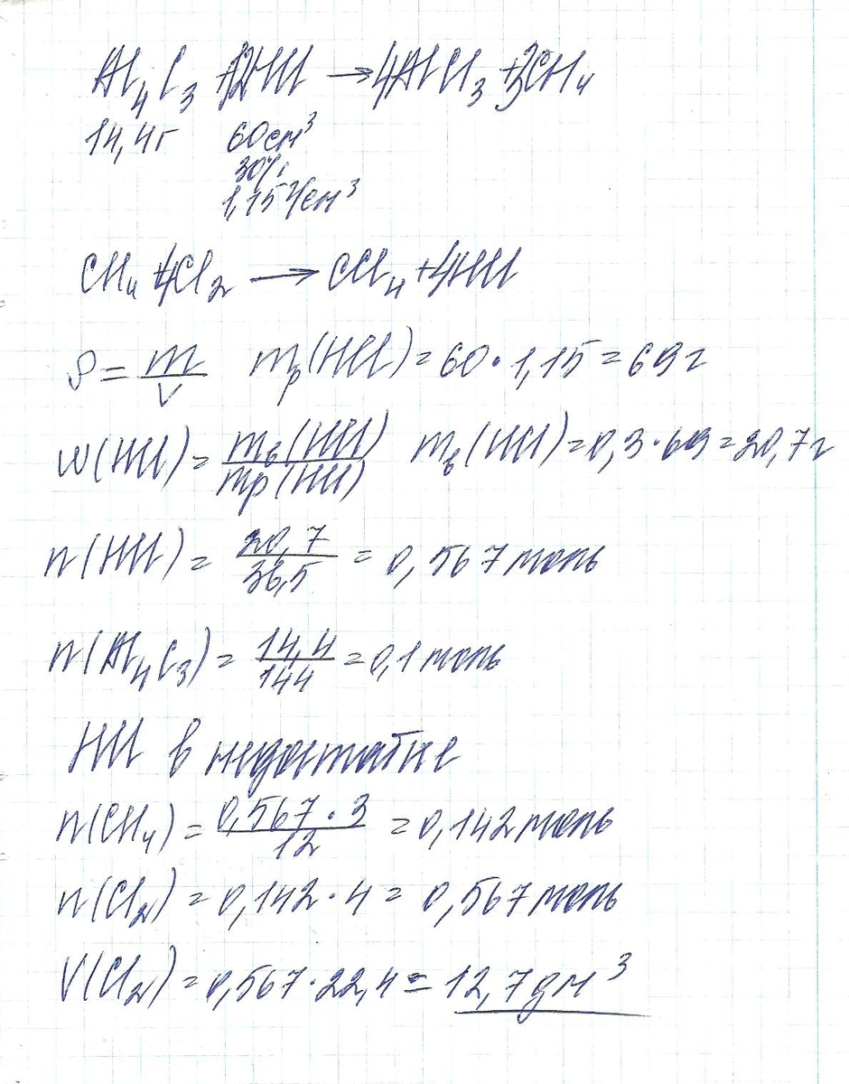 answer img
