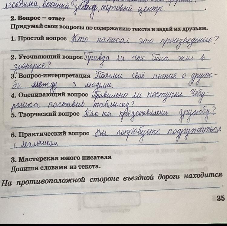 answer img