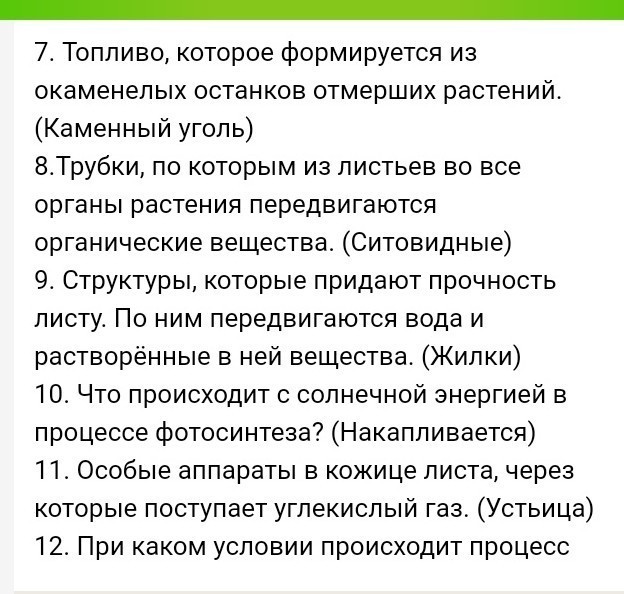 answer img
