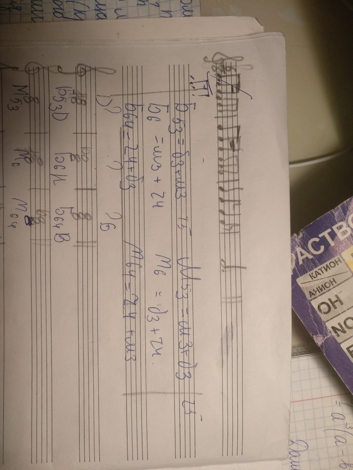 answer img