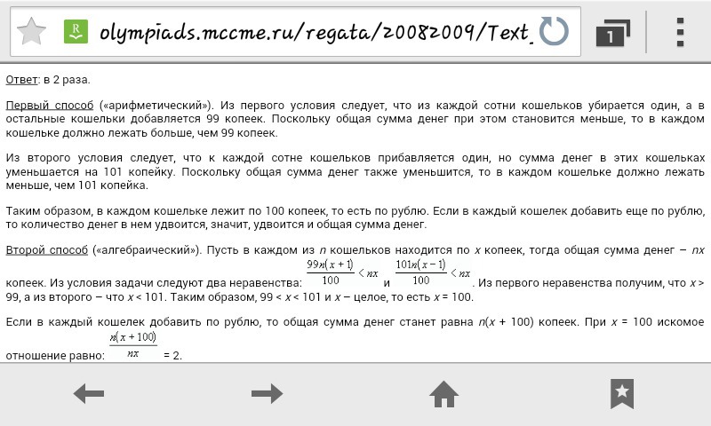 answer img