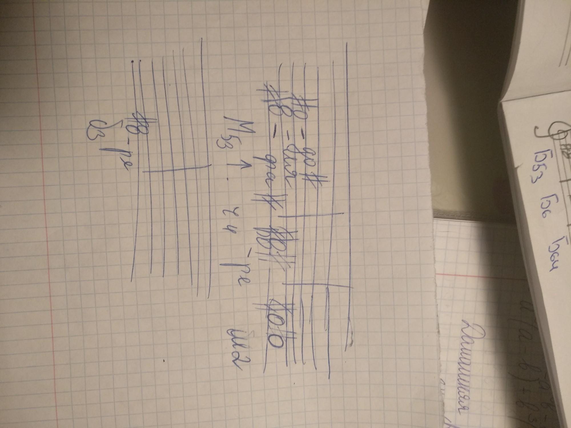 answer img