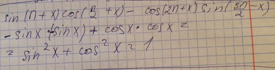 answer img