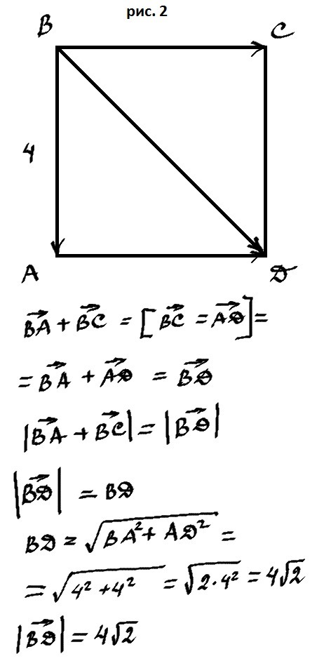 answer img