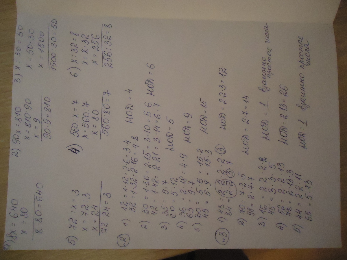 answer img