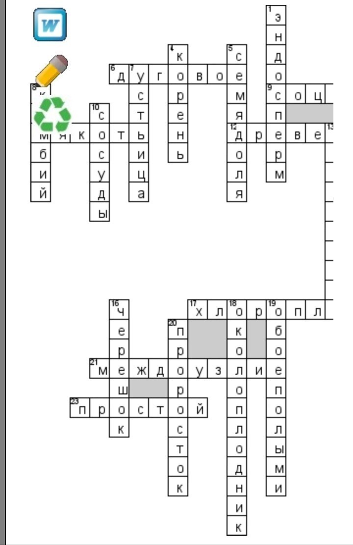 answer img