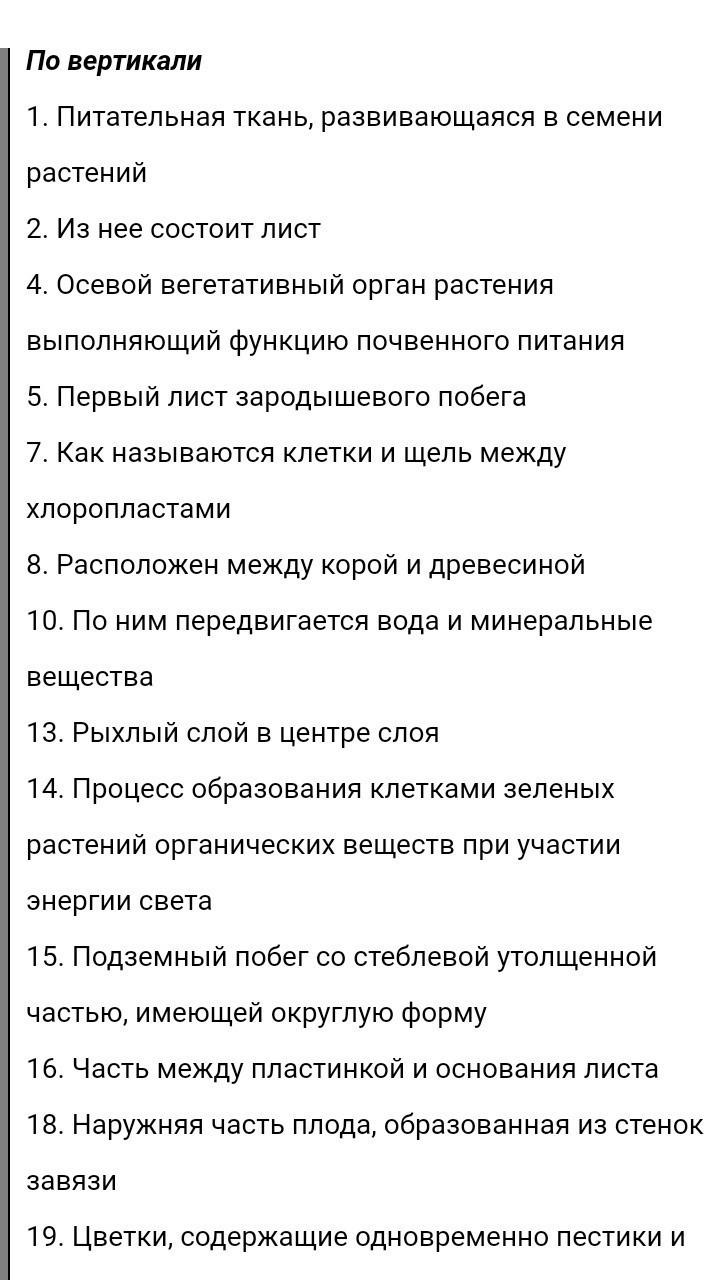 answer img