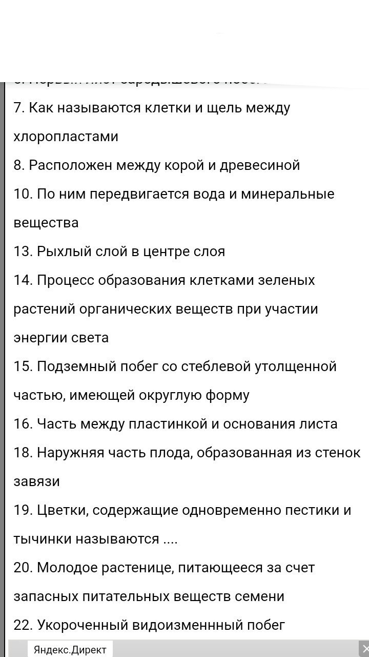 answer img