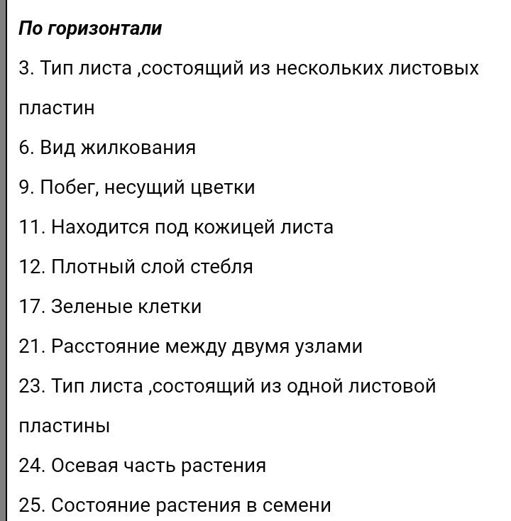 answer img