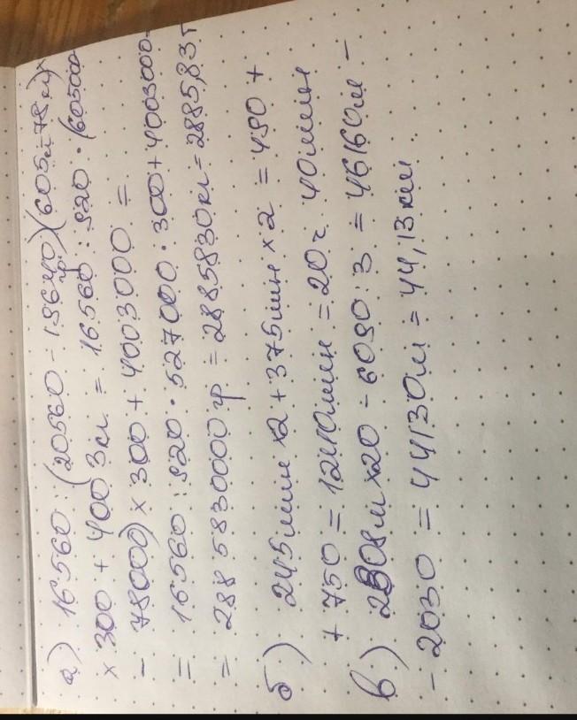 answer img
