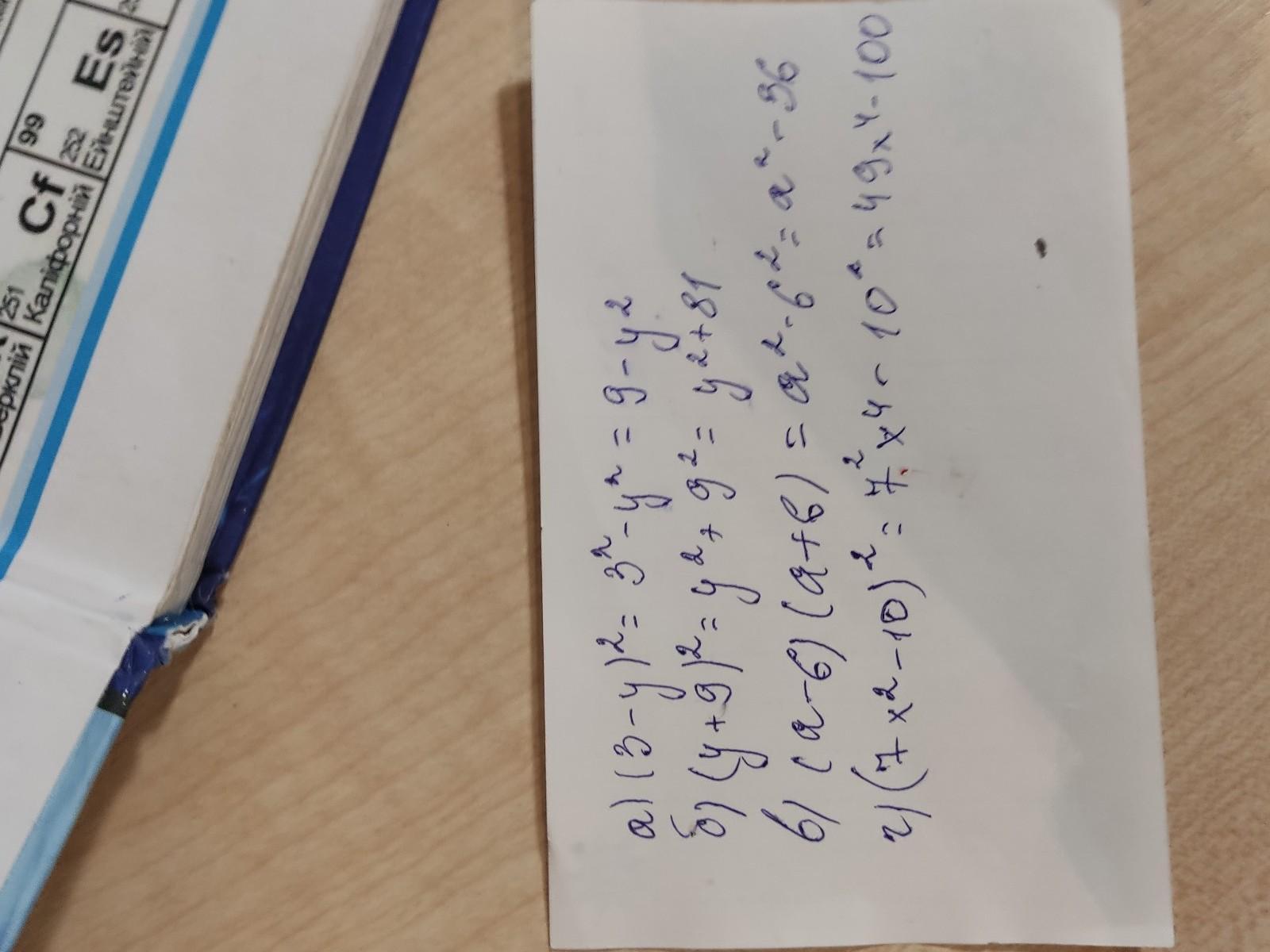 answer img