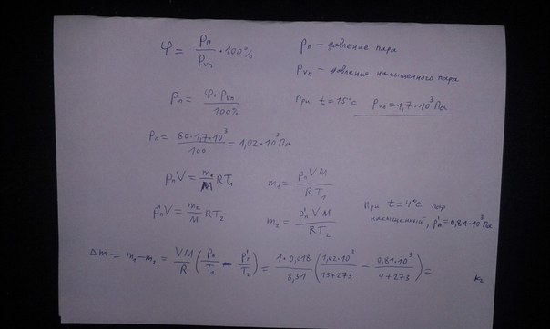 answer img