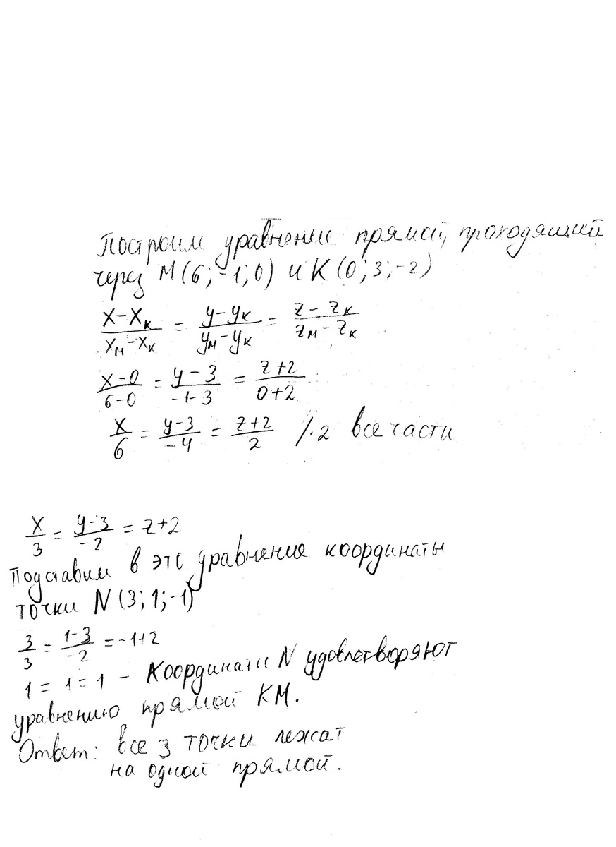answer img