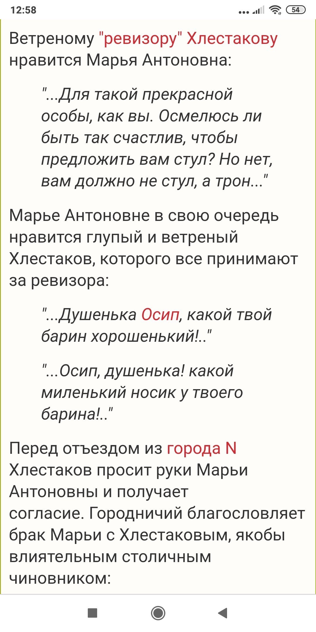 answer img