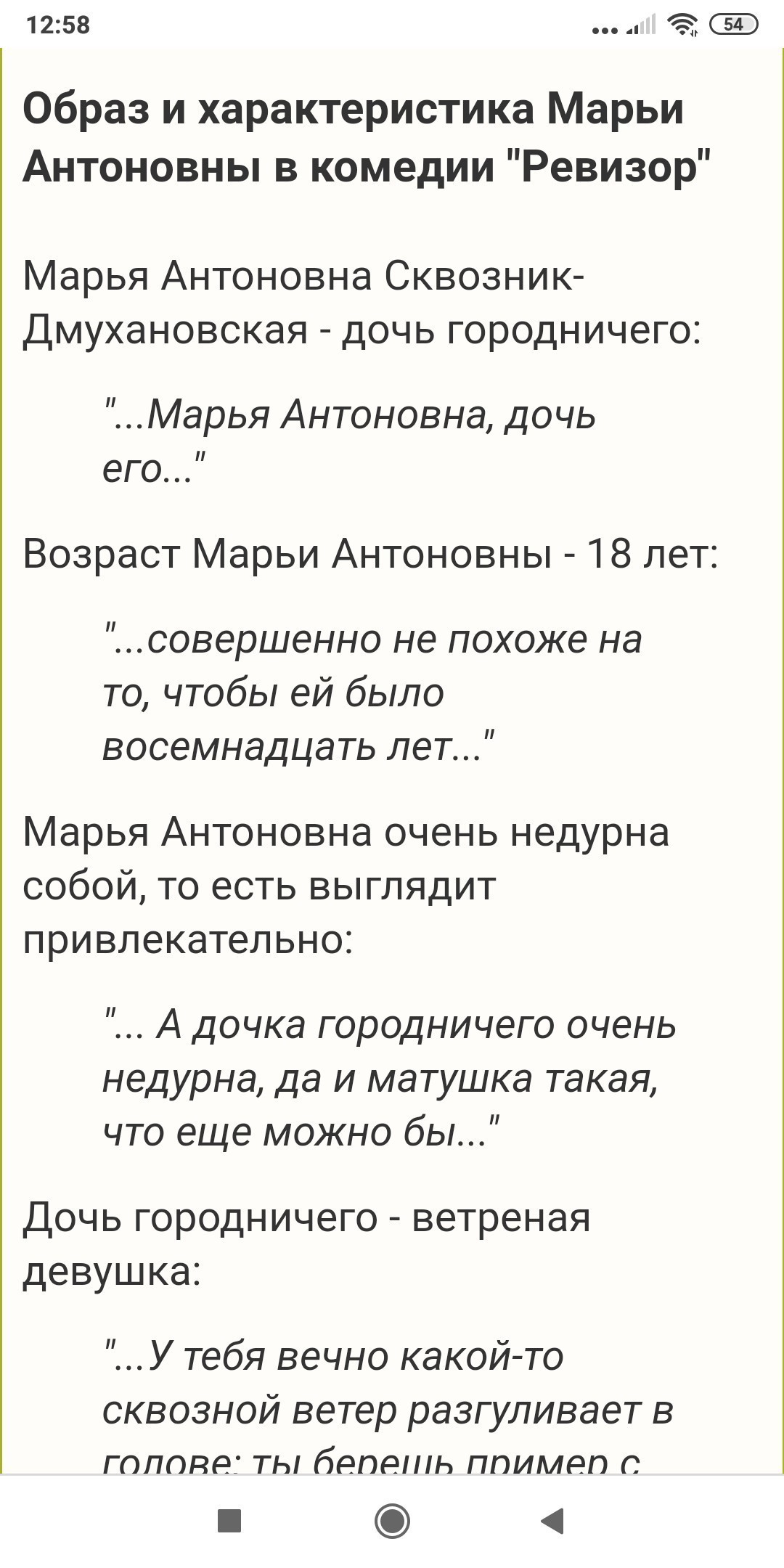 answer img