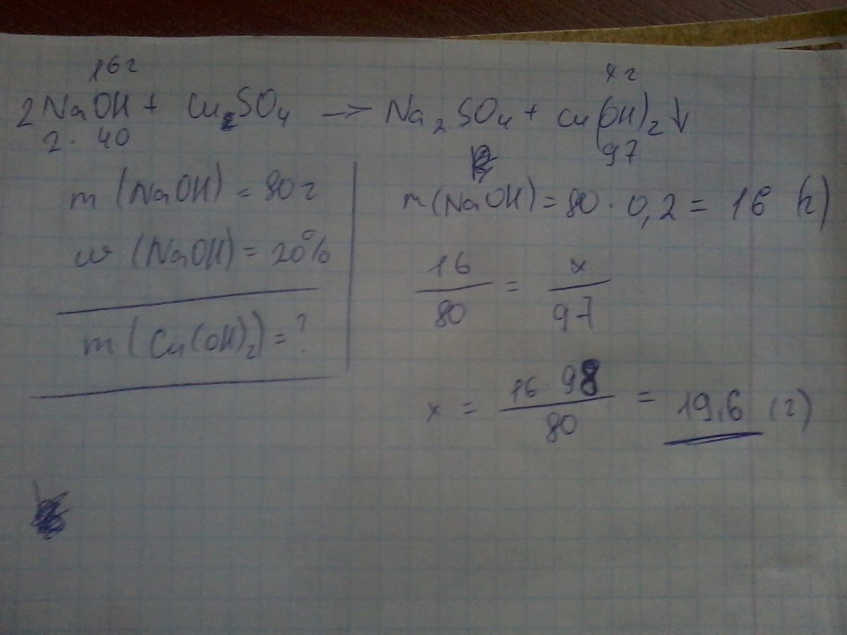 answer img