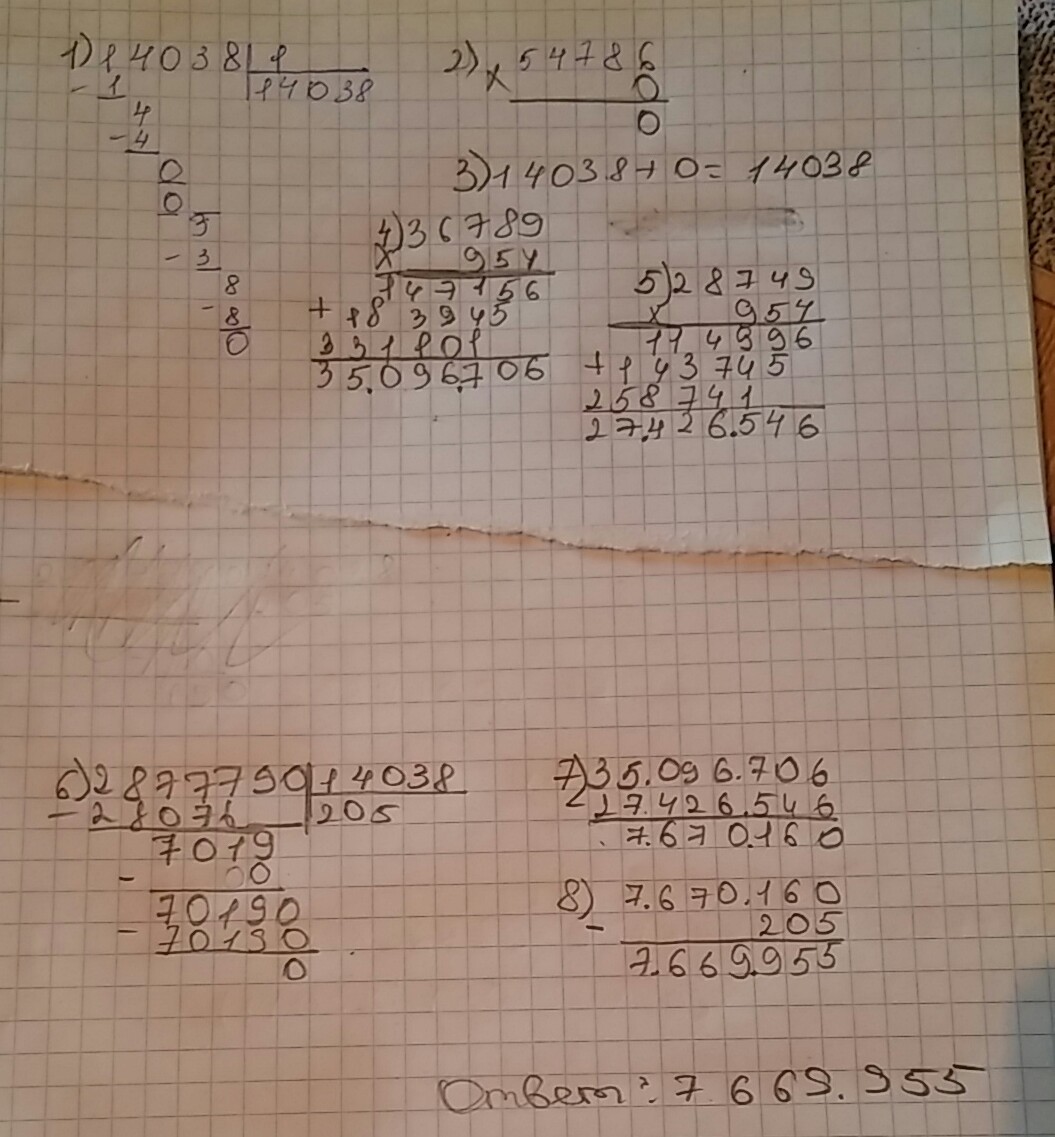 answer img