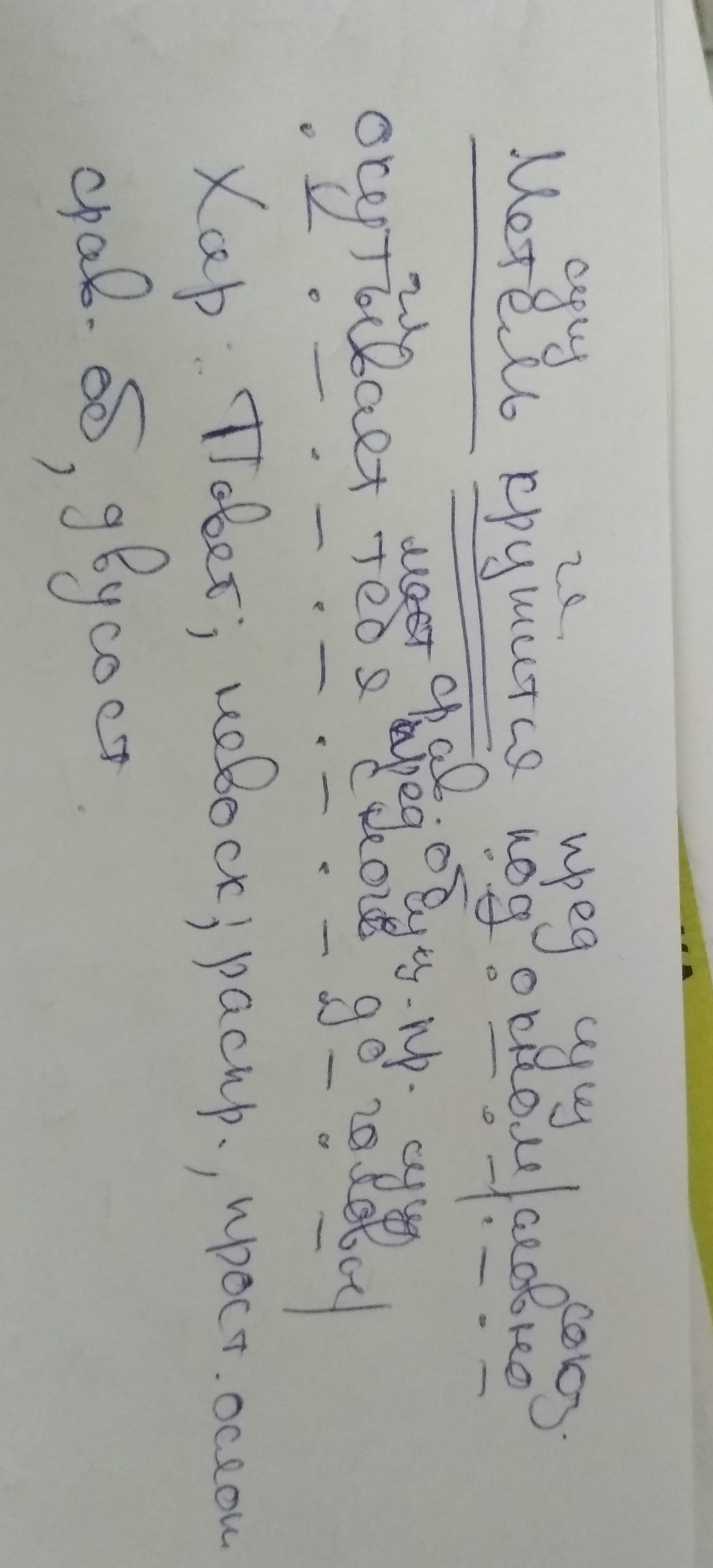 answer img