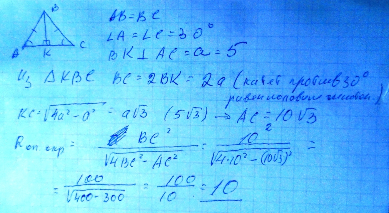 answer img
