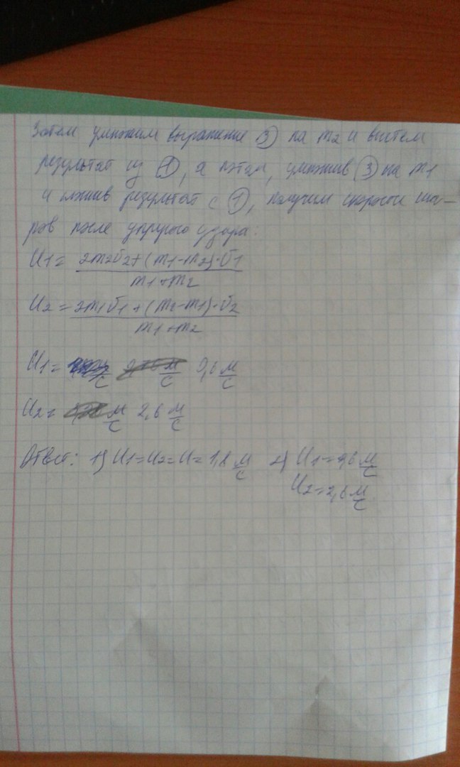 answer img